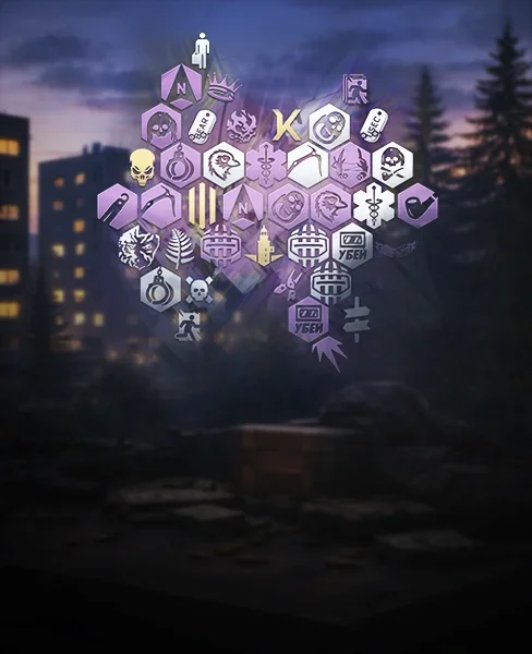 Achievements